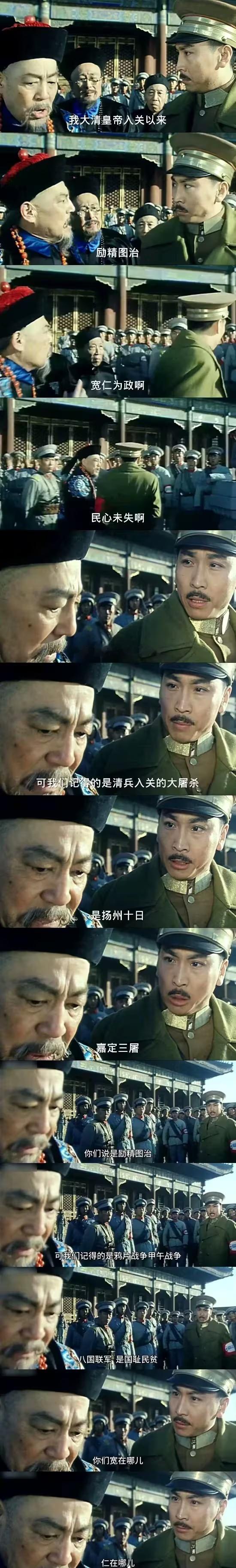 吴京抖音溥仪都为新中国工作了，还搁这正赤橙黄绿青蓝紫呢