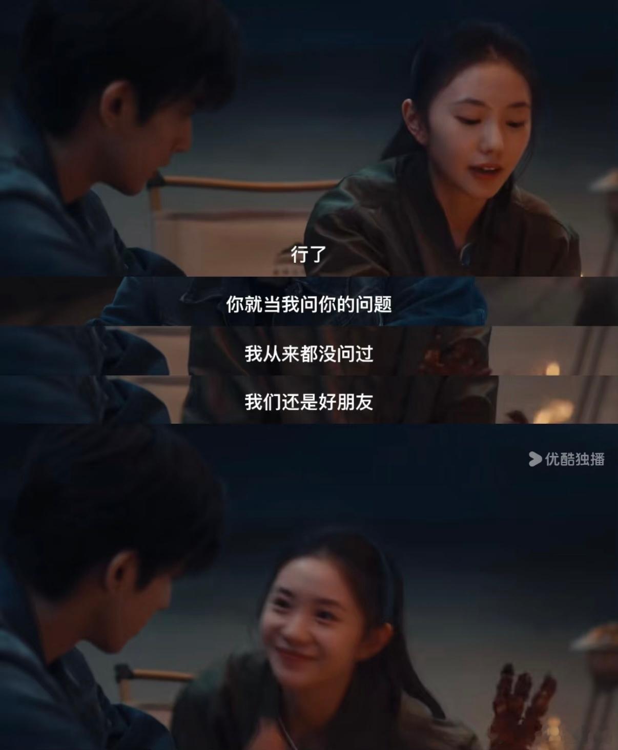刘浩存诠释爱人的最高境界 爱的最高级，正如刘浩存诠释的：争吵时忍住伤人言语，沉默