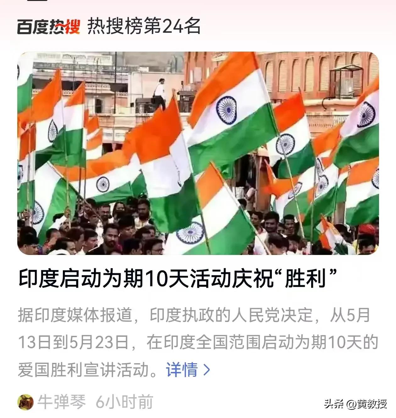 印度🇮🇳
这个老六，真是人才