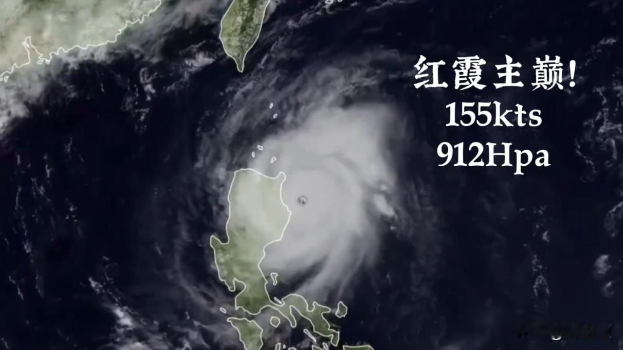 预警升级！台风红霞加强为台风级，今夜登陆粤港沿海，广东多地启动“五停”，所有人务