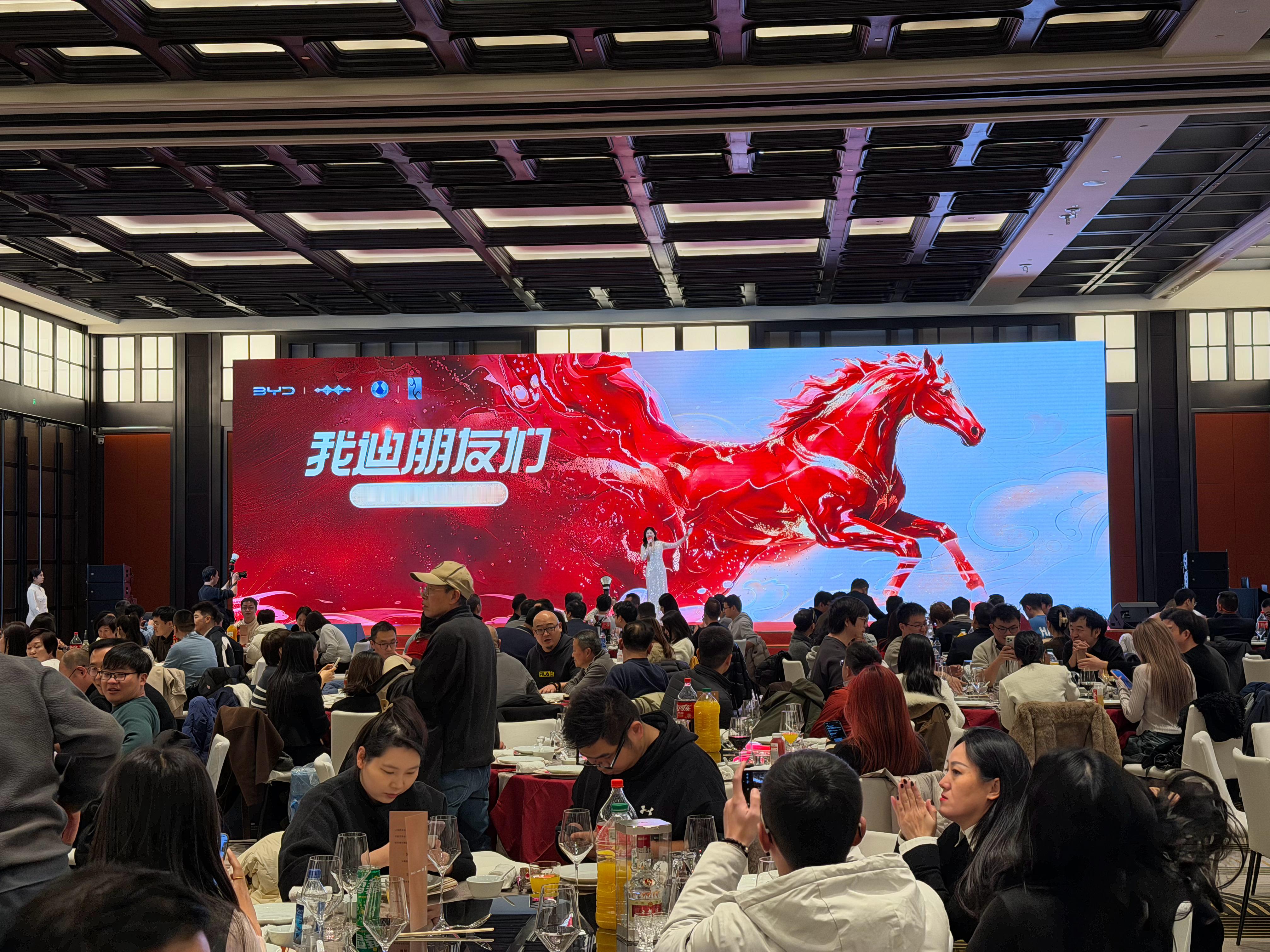 来参加“我迪朋友们”2025比亚迪家宴，今晚中大奖！
