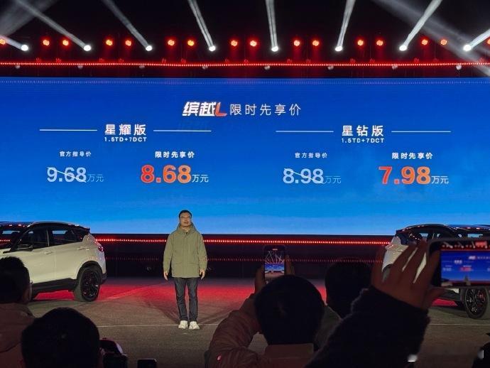 10万以下的车，是愿意买燃油车还是新能源车呢。现在的燃油车，10万以下其实有很多