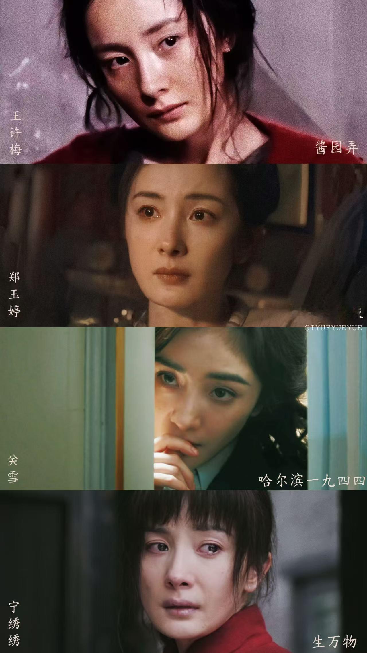 杨幂这次演的相当好杨幂的每一个角色都演的很好，最近就期待全网好评的杨幂王许梅吧！