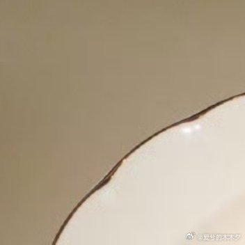 我，麒麟族初空，以麒麟族之名，召战星元神之力，护我所爱之人 [抱一抱]护神咒  