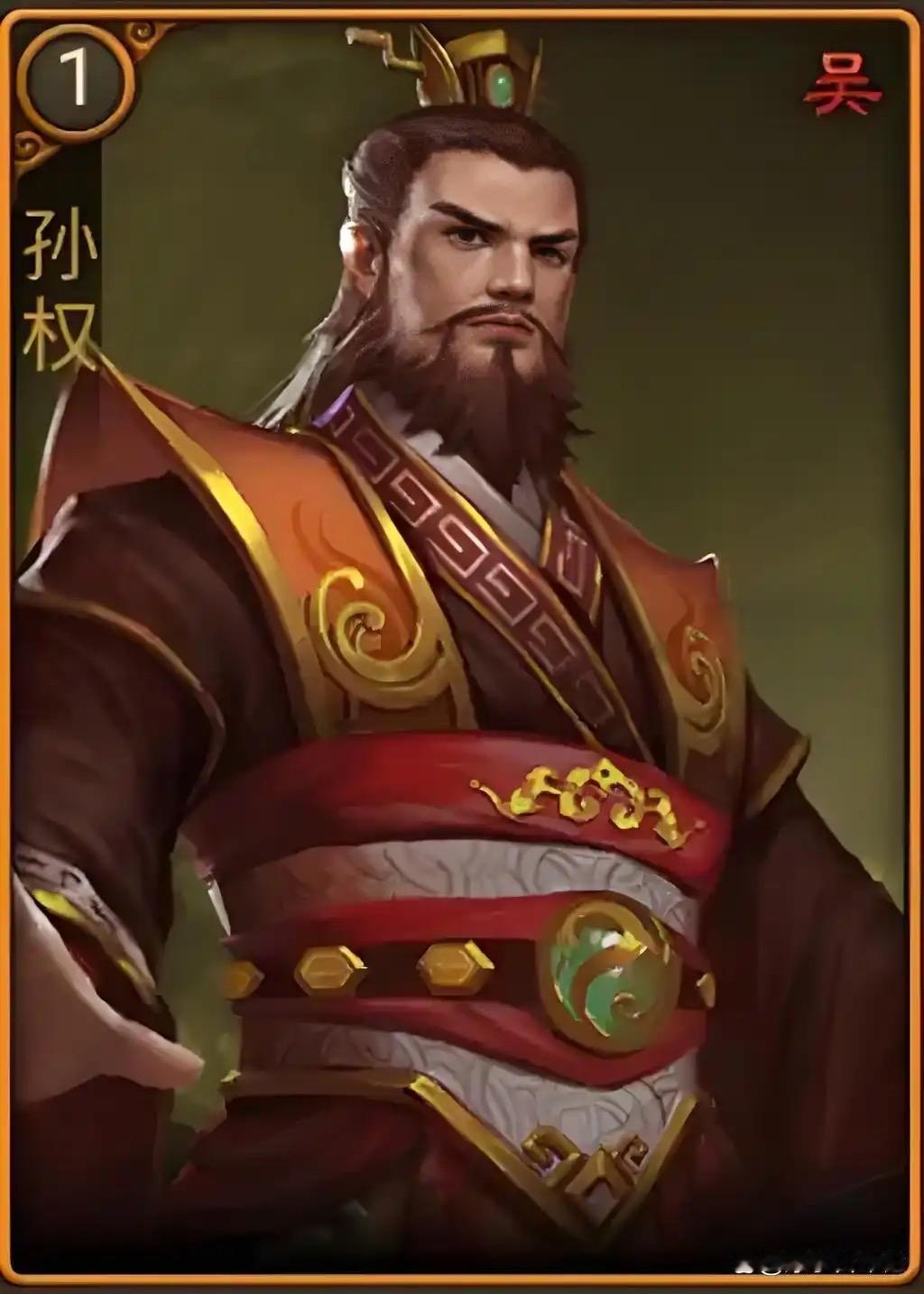 这种说法其实更贴近真实历史博弈。孙权以最小的代价，最大化地延续了江东孙氏的基业。