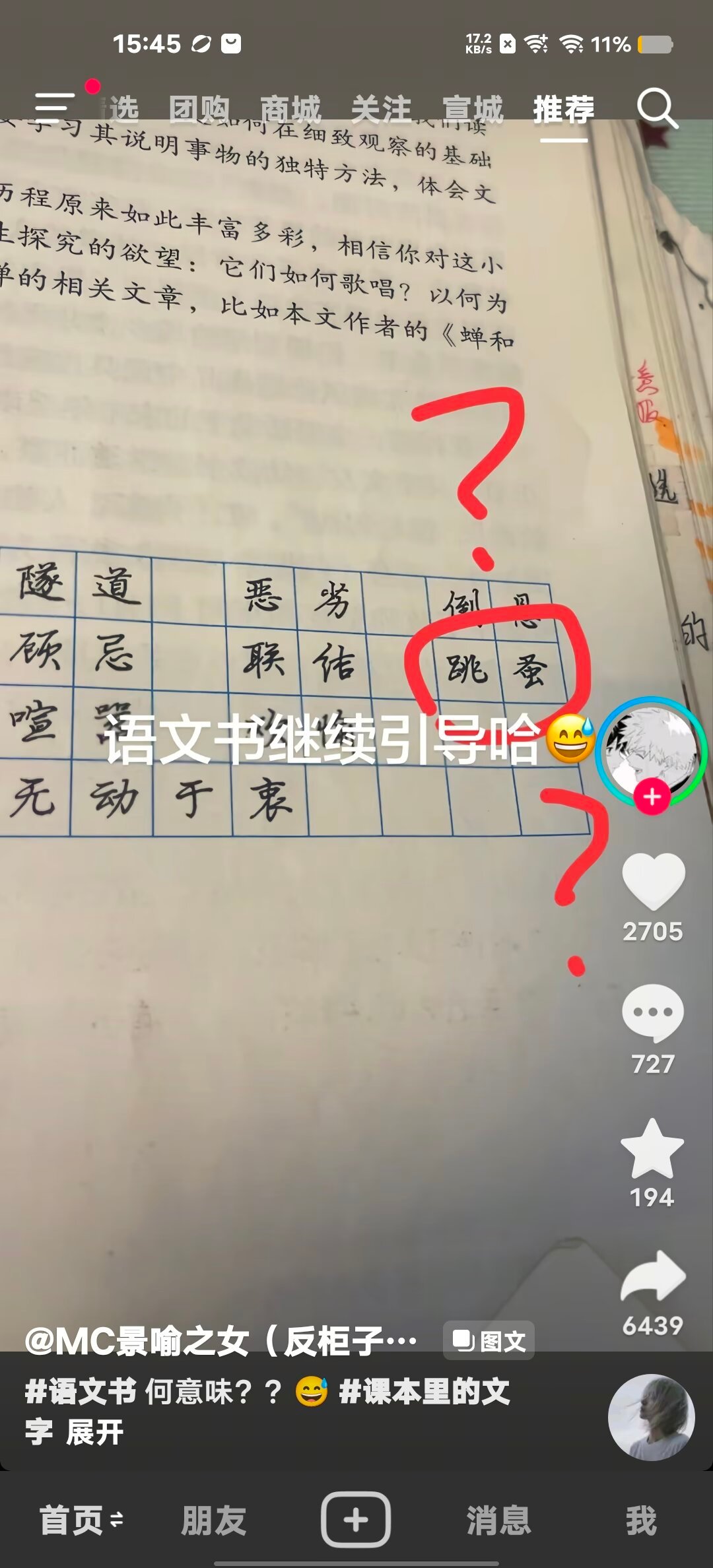 一眼看不到人类的未来