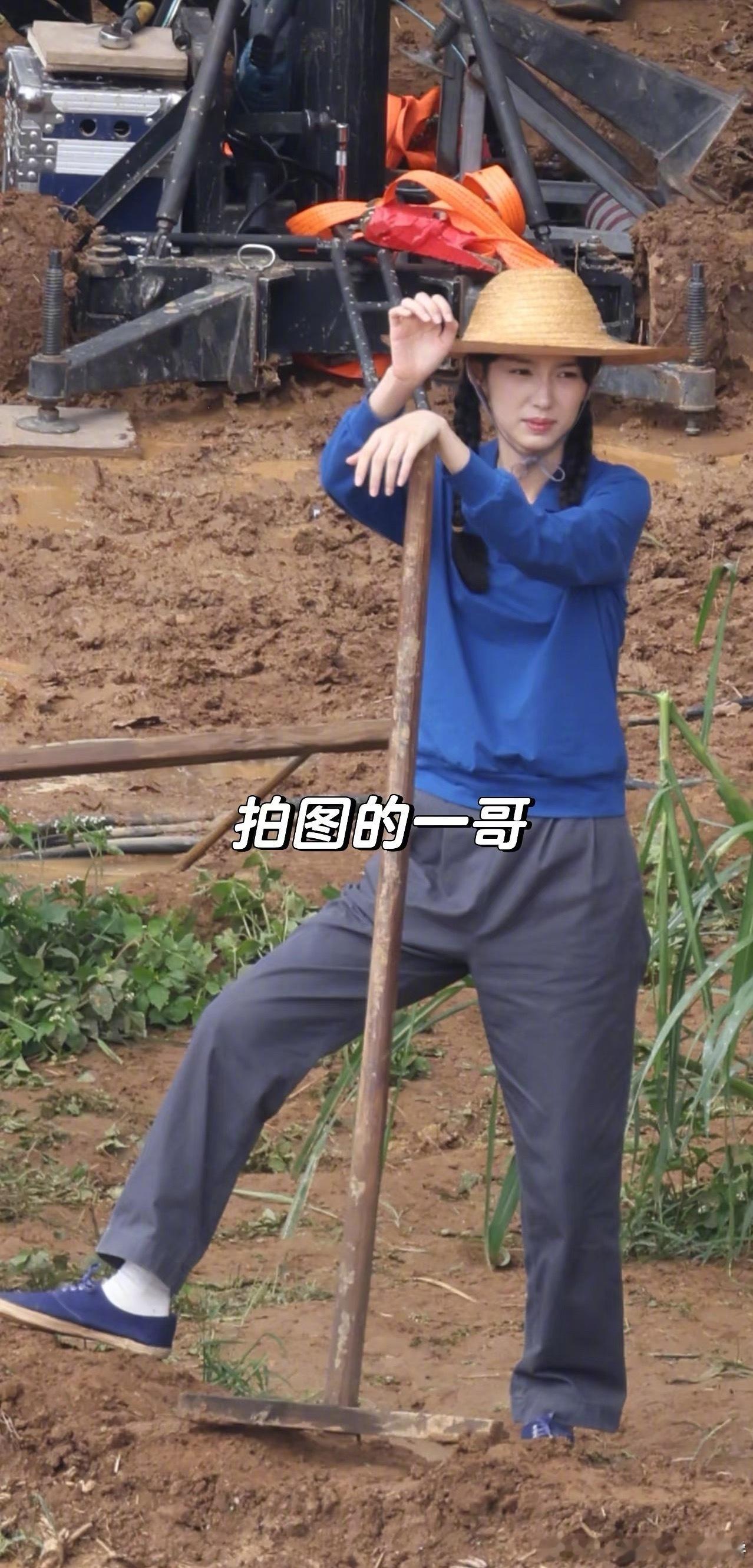 周也、王子奇《红舞鞋》今天锄地路透 ​​​