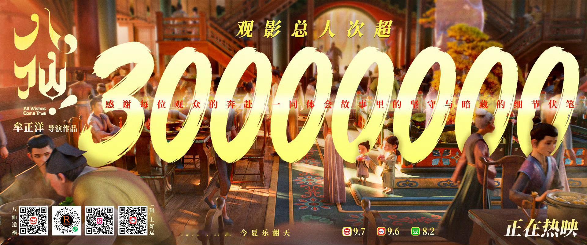 抽个八仙的电影票折19块9救一下我的阅读量我不要离开橙V。🧱发即可。 