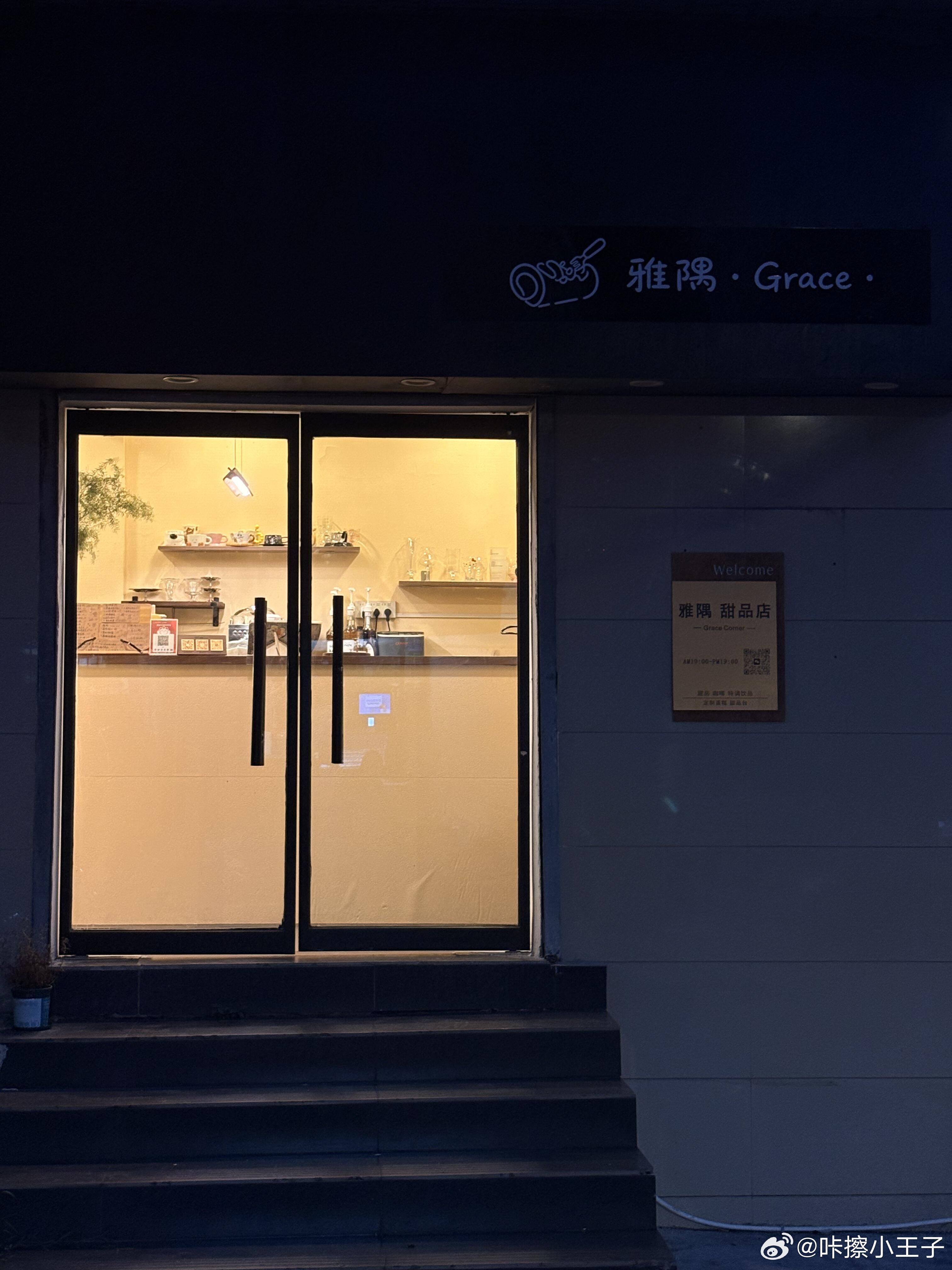 挖到巷子里藏着的ins风甜品小屋🍰，低调但真的好吃！开心果芭乐蛋糕颜值清新挂，