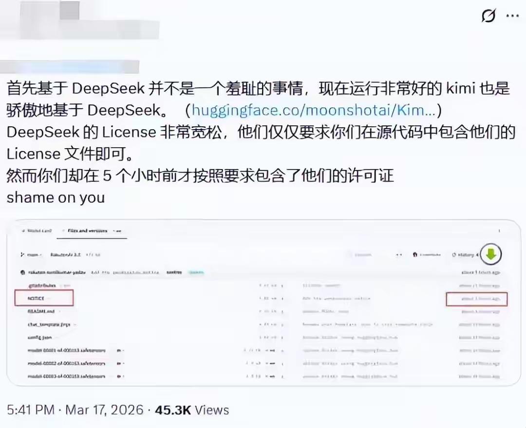 抄了中国作业却不愿承认！3月17日，日本乐天集团高调宣称研究出能够媲美GPT-4