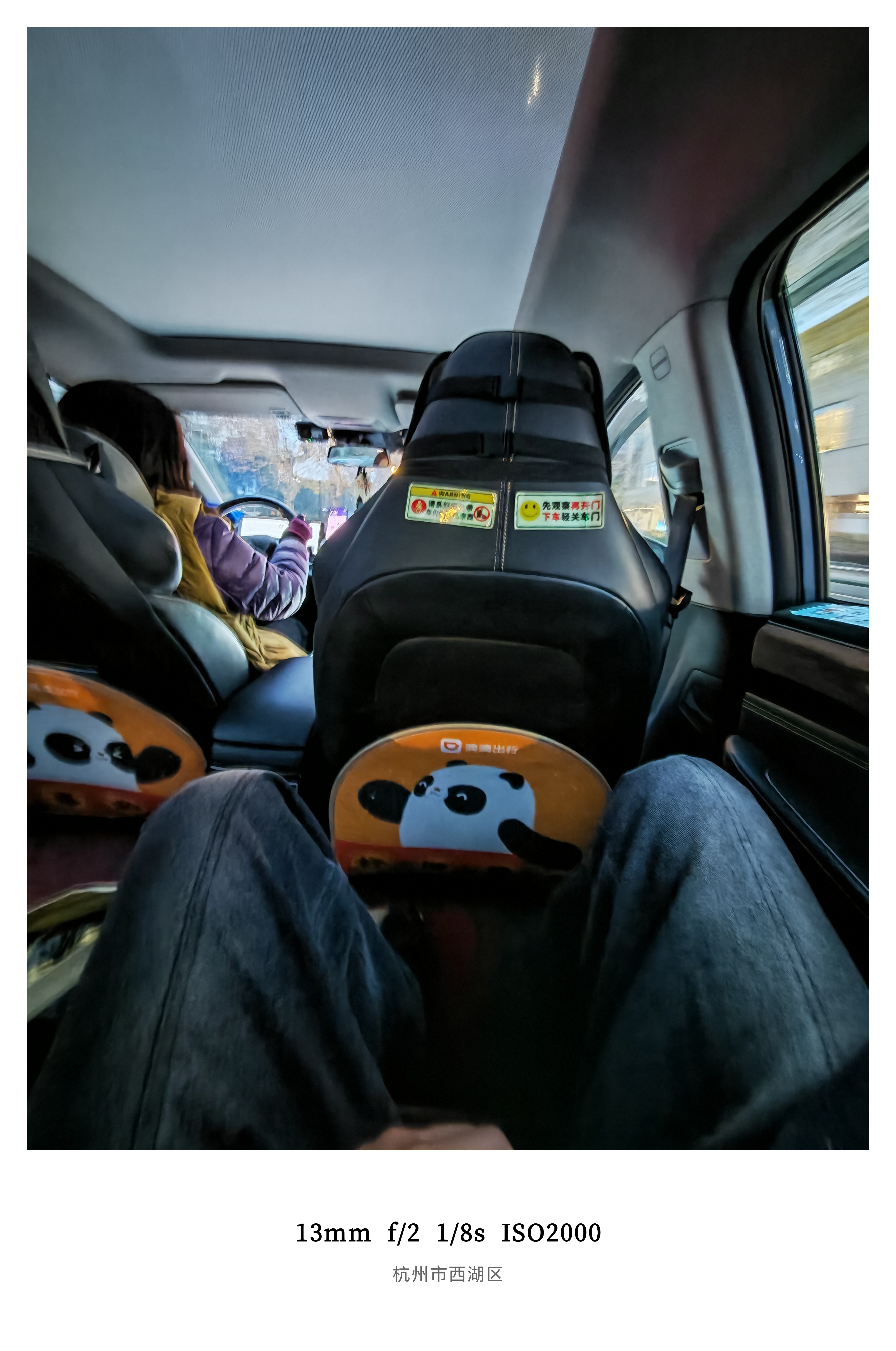 讲道理还挺喜欢遇到女性滴滴司机车里整洁干净，空气清新没有异味讲真的做到这一点难吗