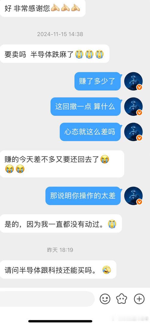 24年就告诉大家买科技了，现在还有不少粉丝问我芯片/Ai能不能买，不少还是跟了2