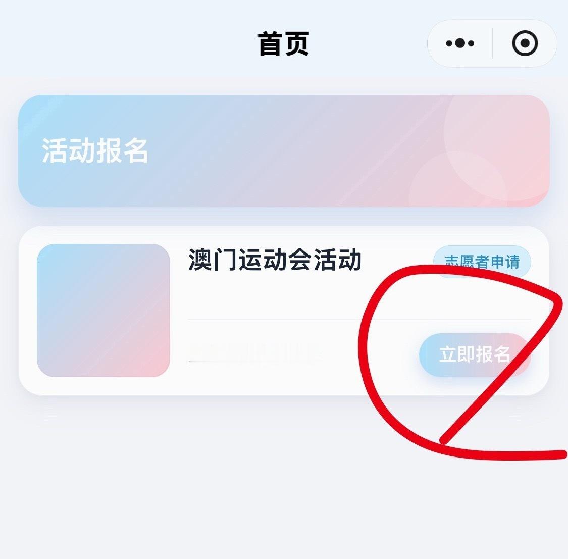 有🎫的宝宝们都来报名一下这个座位统计，是有🎫的必须报名统计‼️因为拉长灯牌需