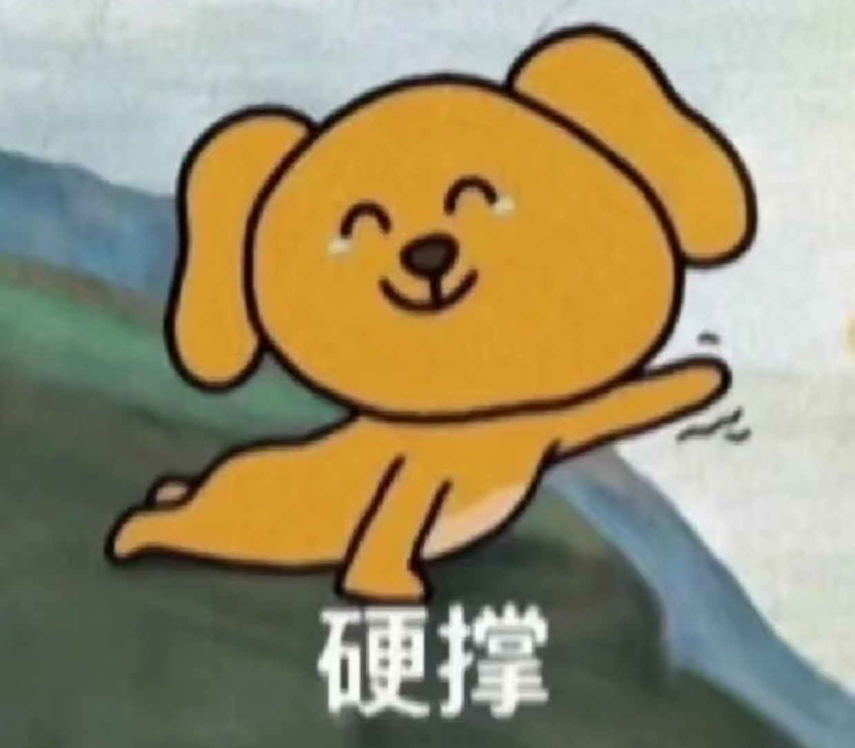 我在车上好困好困，老公怎么还不出来