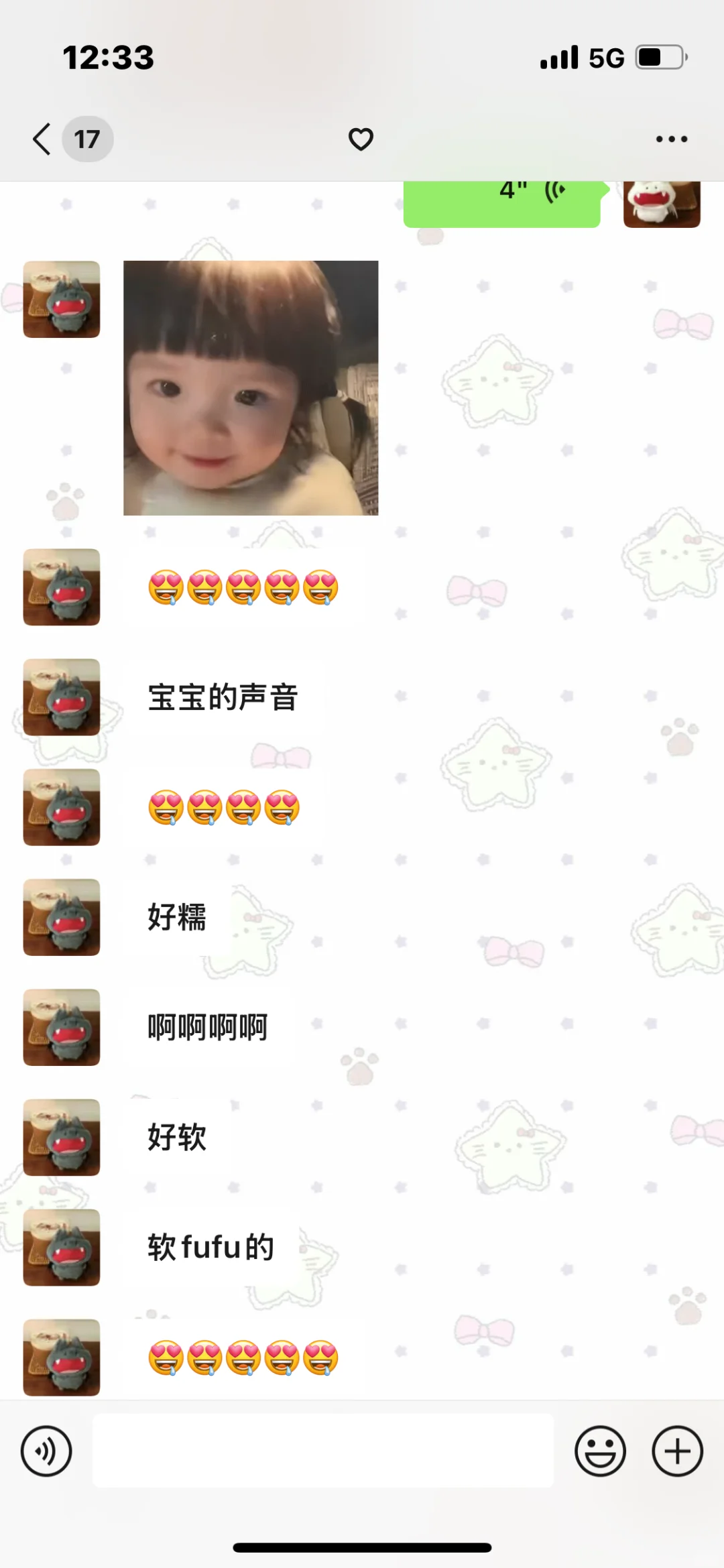 宝宝的声音软软糯糯的