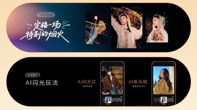 荣耀发布会荣耀Magic8 Pro Air来啦，给大家来个课代表价格：12+25