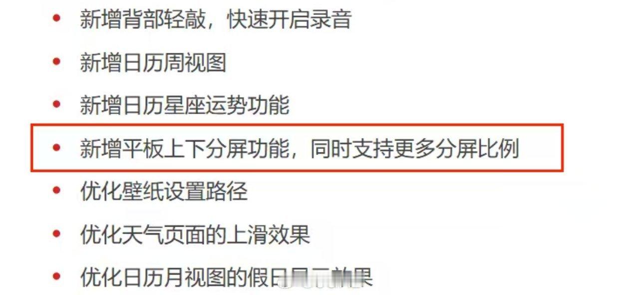 外星科技下放[泪][泪][泪]泪目了 ​​​