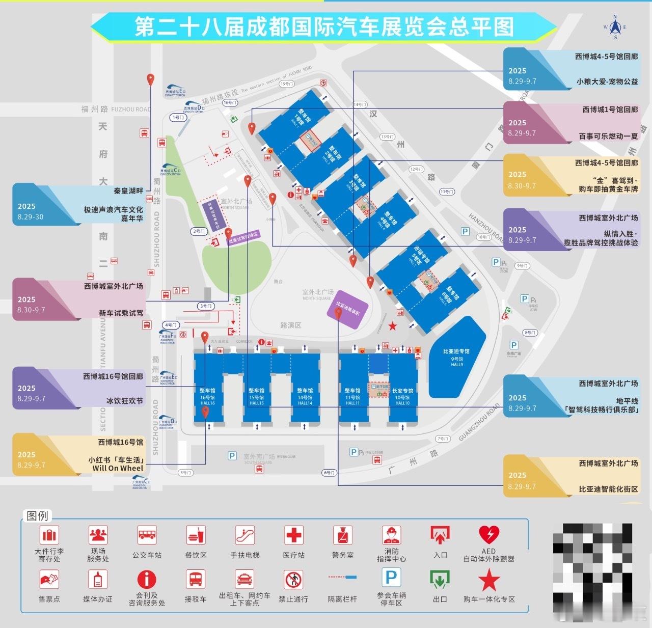 快来一睹为快！2025成都国际车展展位图发布2025成都车展8月21日，2025