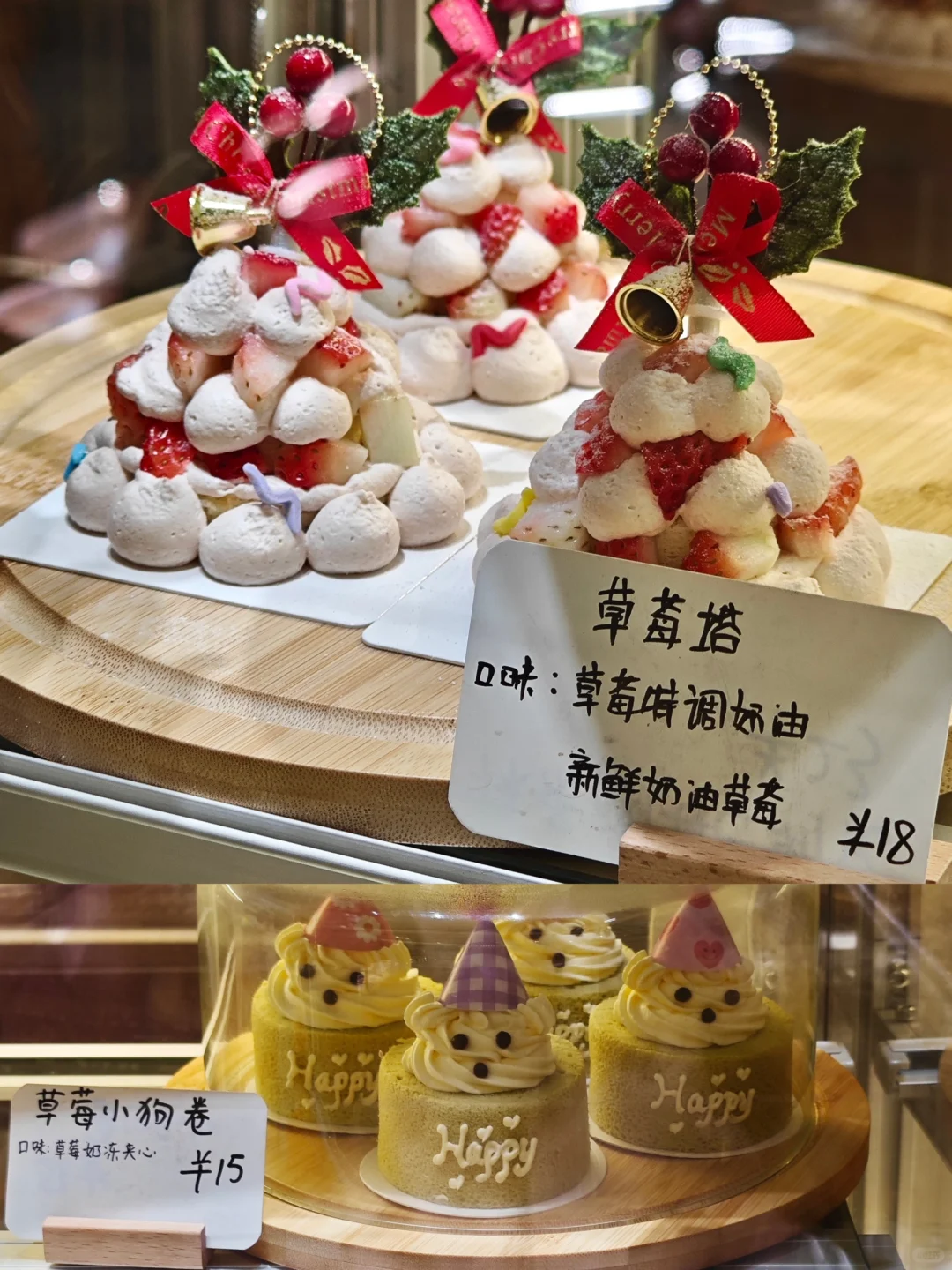 中山｜这蛋糕物价可以啊！