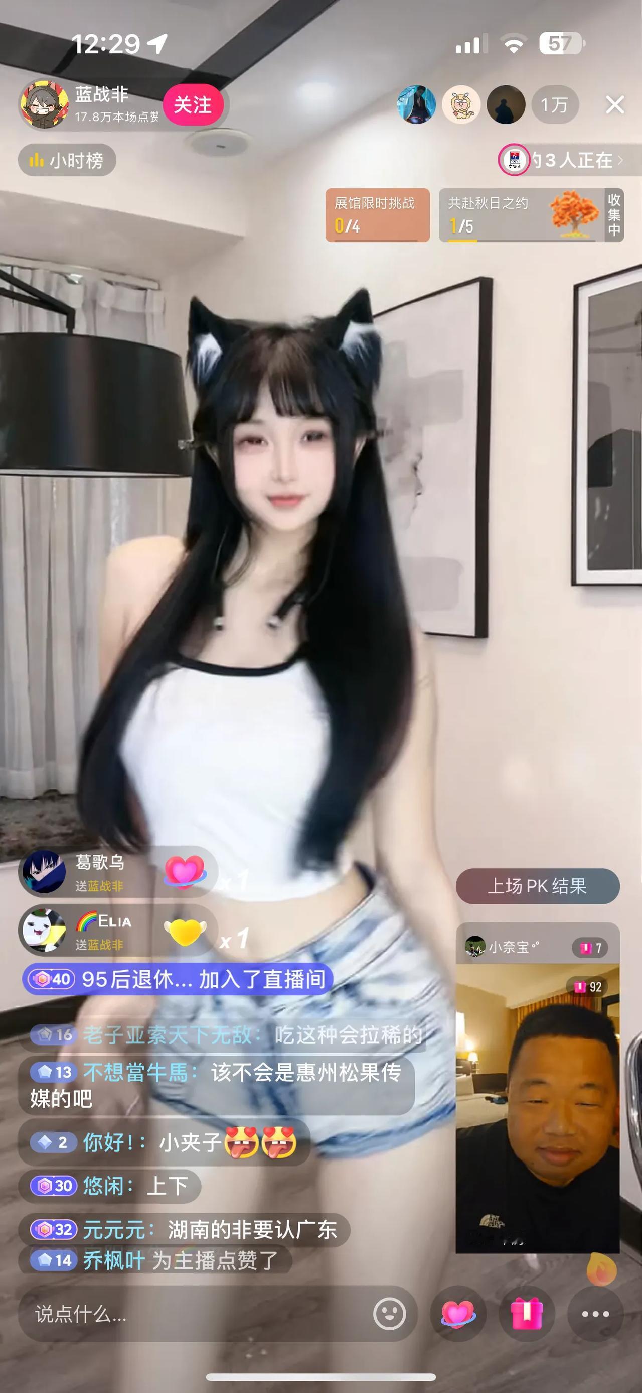 我和我媳妇儿说，我看的是右下角那个“黑胖子”。可是，她一万个不相信。网友们，你们