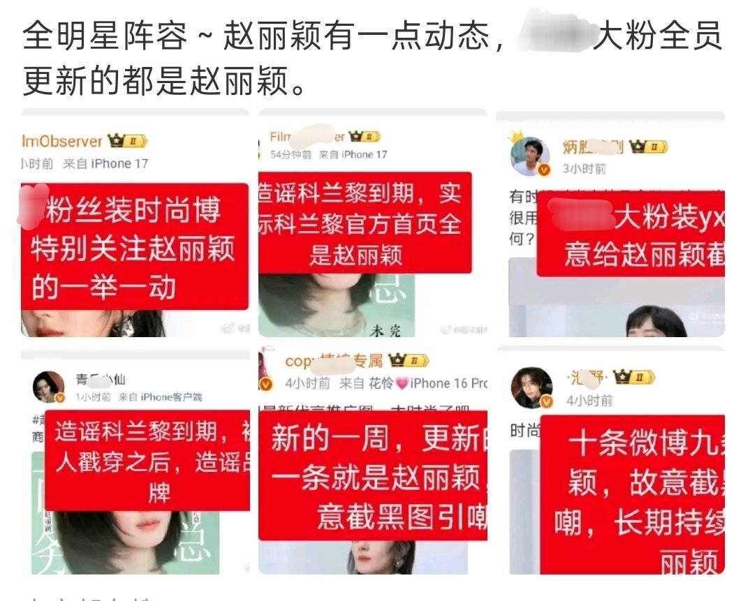 谁说维C粉唇的，我看精的很嘛非常迅速的掌握了流量和热度密码