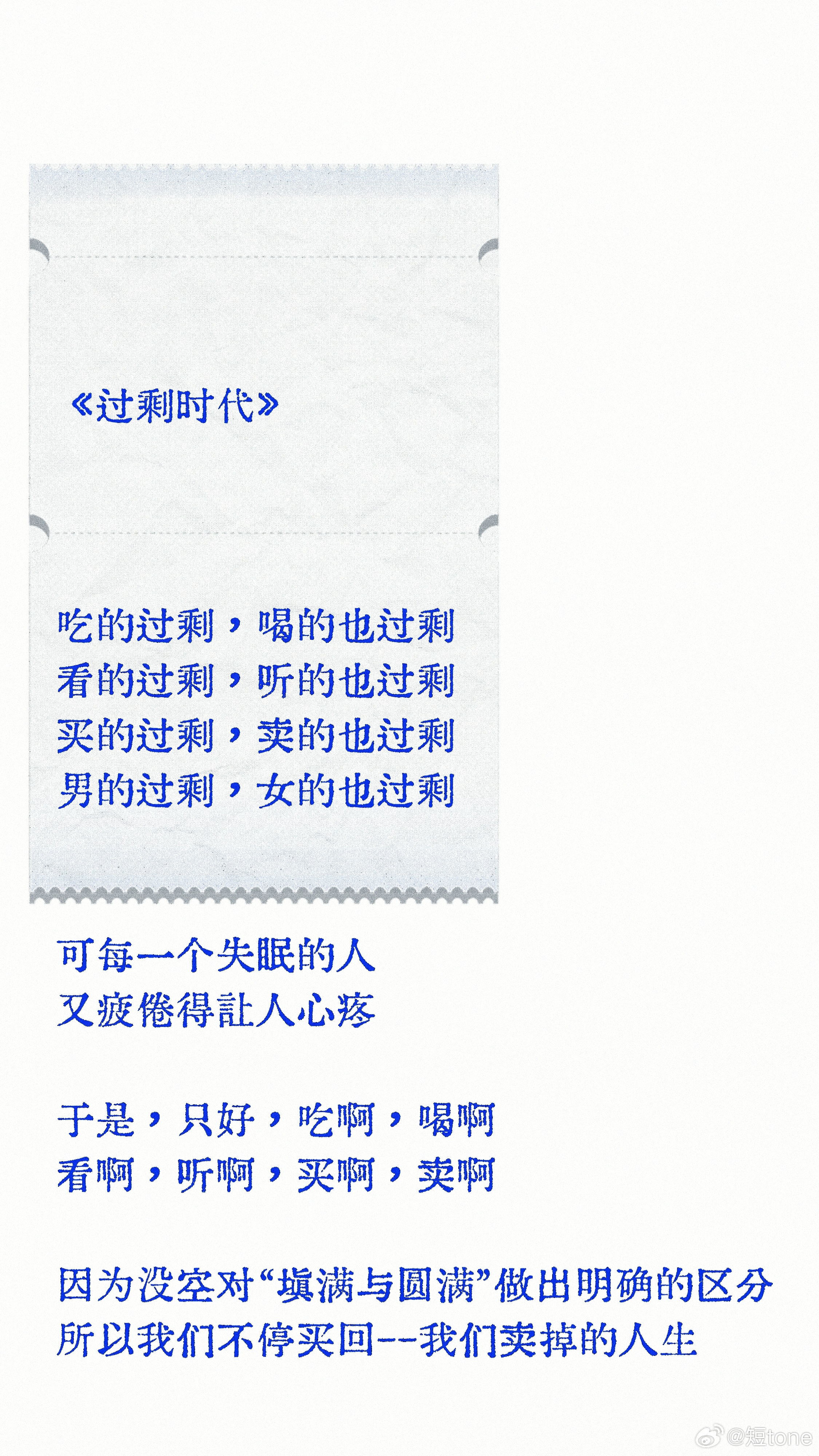 祝你开心 