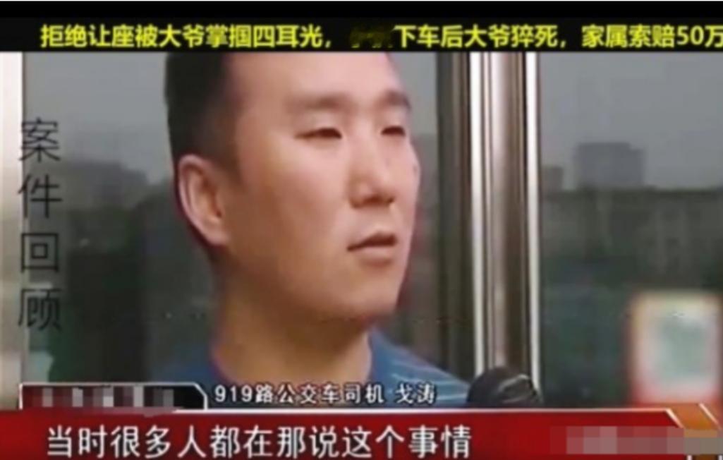 大快人心！郑州一男子因工作疲劳，坐上公交车上便睡着了，一大爷叫醒男子令其让座，男