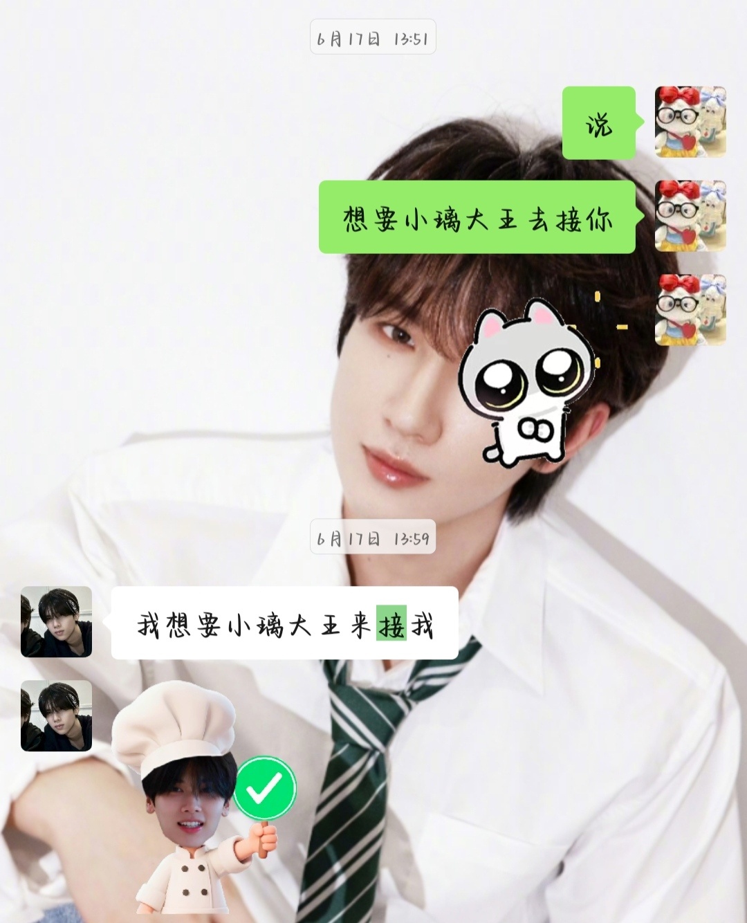 也是为了你天还没亮就起床了 