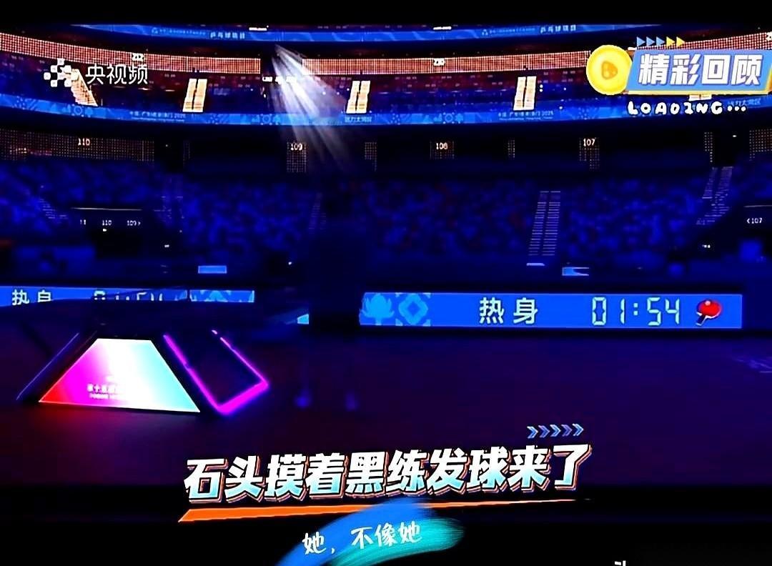 就昨天，小石头一个人，摸着黑在球馆练球那个背影。
孤零零的，全场就他自己。
说实