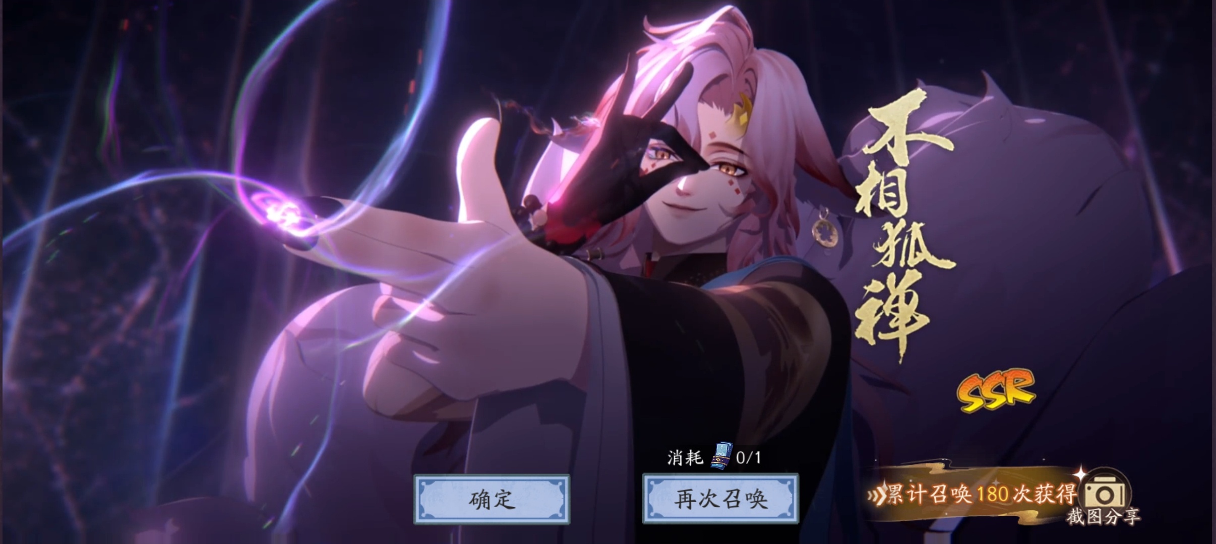 ok图鉴+1，喜欢粉毛狐狸 