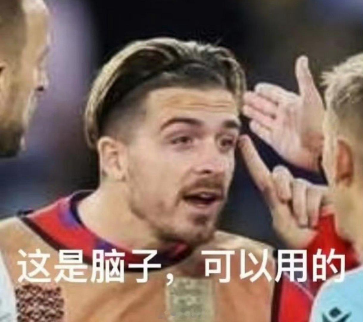 阿根廷绝杀英格兰世界杯 小组赛赛前被图图气了一大跳，喷了他很久，现在终于在主页看