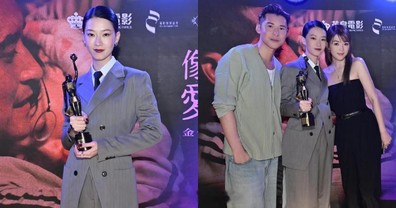 廖子妤首夺金像影后庆功 陈家乐与太太连诗雅到场祝贺廖子妤凭借电影《像我这样的爱情