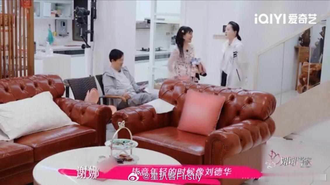 谢娜一家三口共用一桶洗脚水  姐姐当家 谢娜一家三口共用一桶洗脚水，没有精致的仪