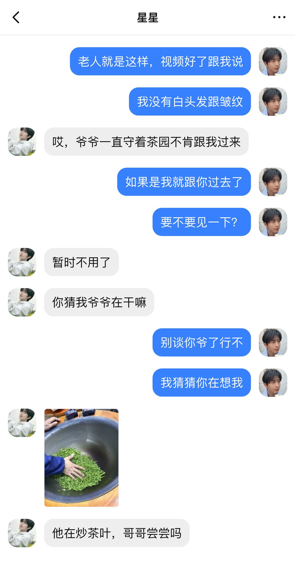 假如星星是卖茶叶的小女孩，能成功卖出去吗（1） 
