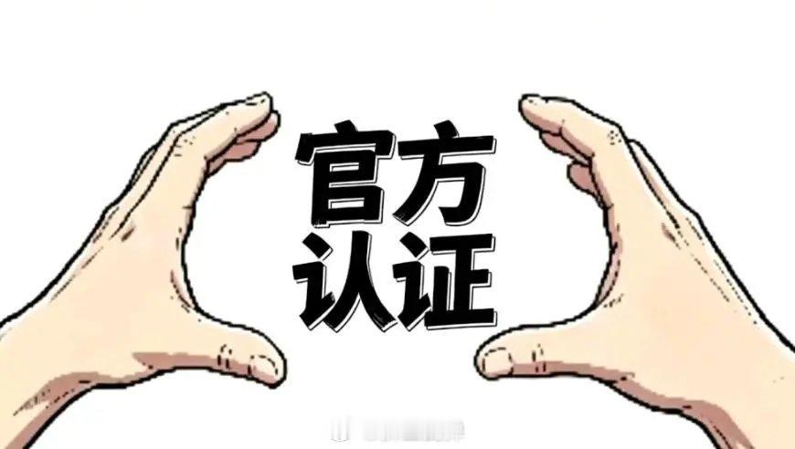 一锤定音！3万罚款+3场禁赛落地，韦世豪手势争议彻底盖棺定论|锐评 来自​​​