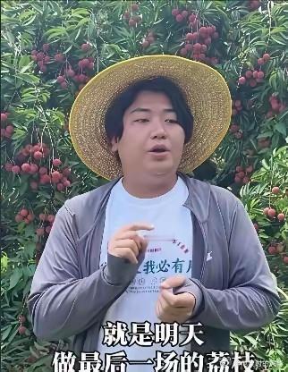 前几天，全红婵哥哥全进华直播时，被一位网友犀利喊话说：你家的钱多到八辈子都花不完