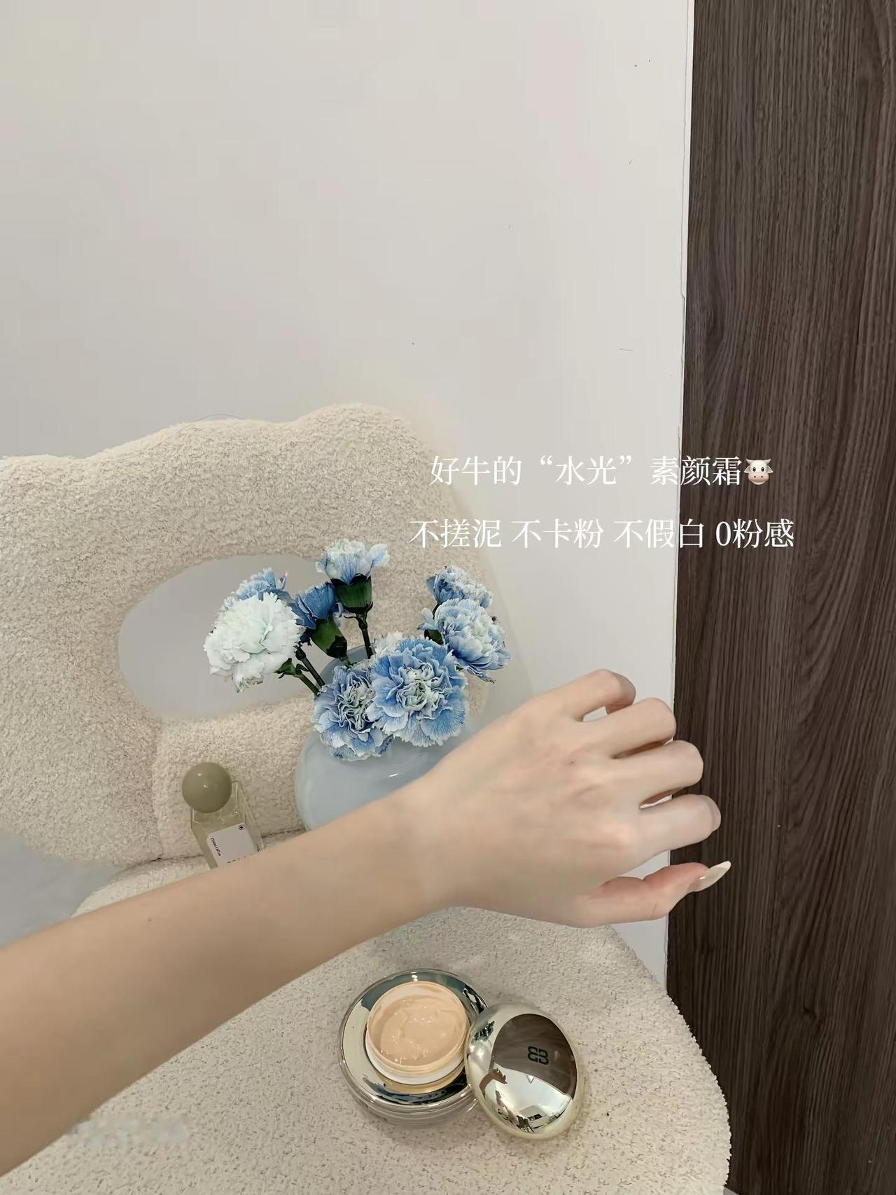 婚期还有不到一星期了👰 好喜欢最近的试妆 底妆就是素颜霜打底+气垫哦🦋