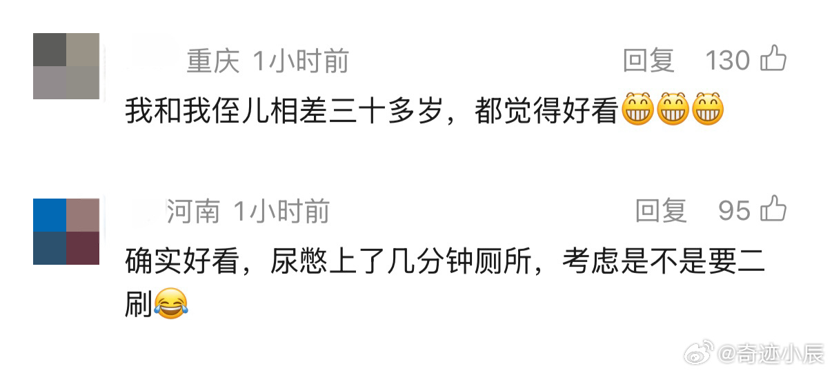八仙导演回应郭帆认可 八仙得到了郭帆的认可 一个拍 流 浪 地 球望太空，一个拍