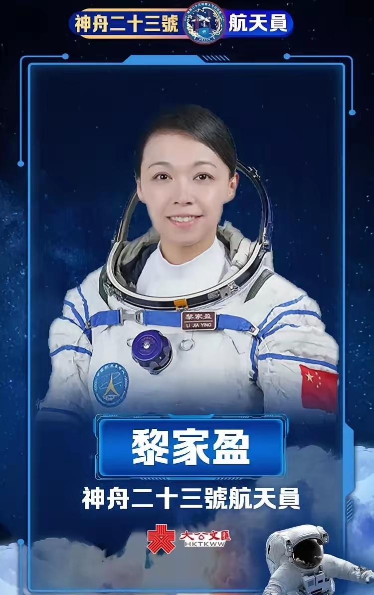 神舟二十三号航天员3人中有1人驻留1年，太空生活苦到超乎想象：骨量流失，肌肉萎缩