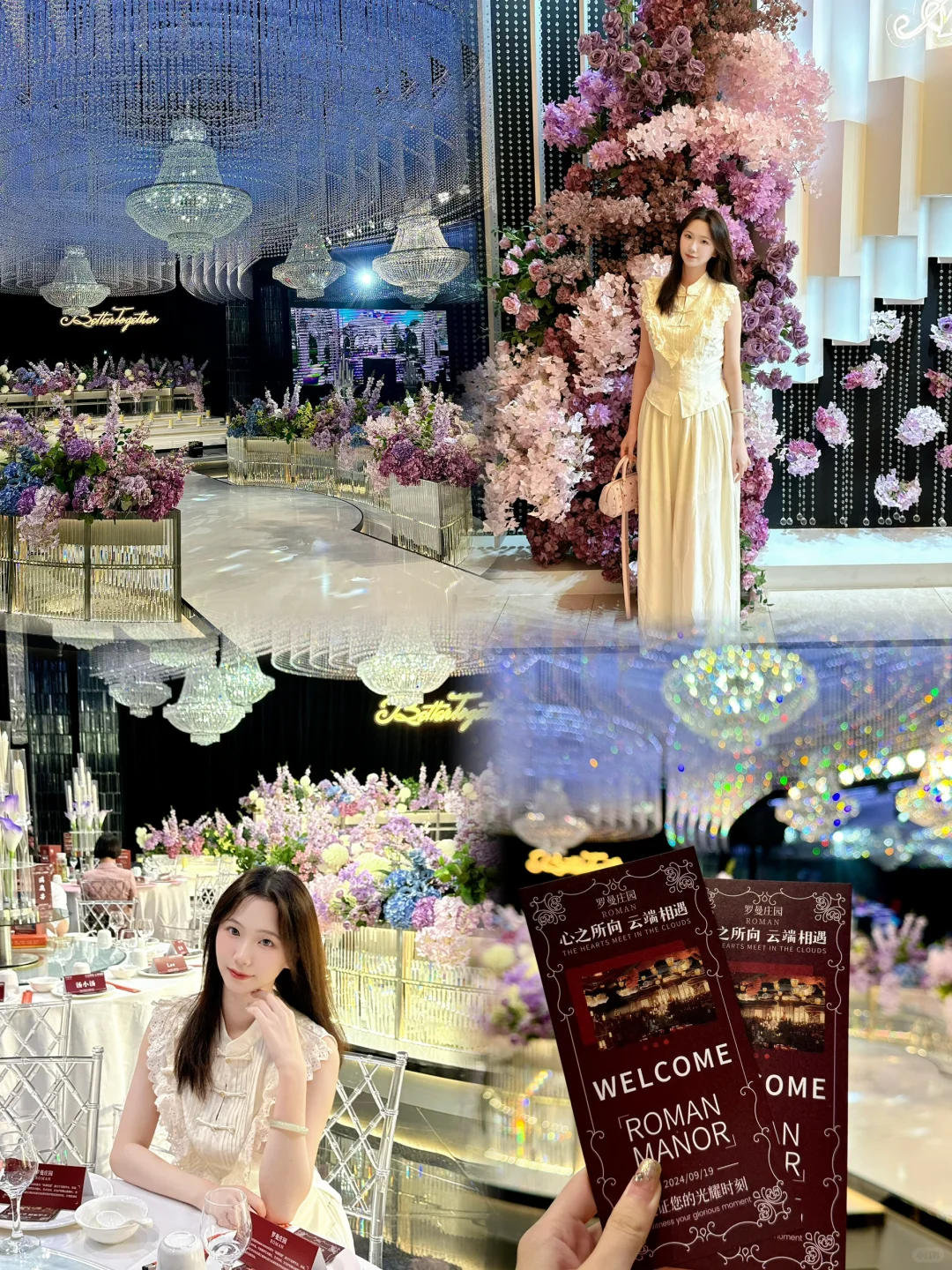 在芜湖……绝美的婚礼殿堂💒！在这结婚幸福死