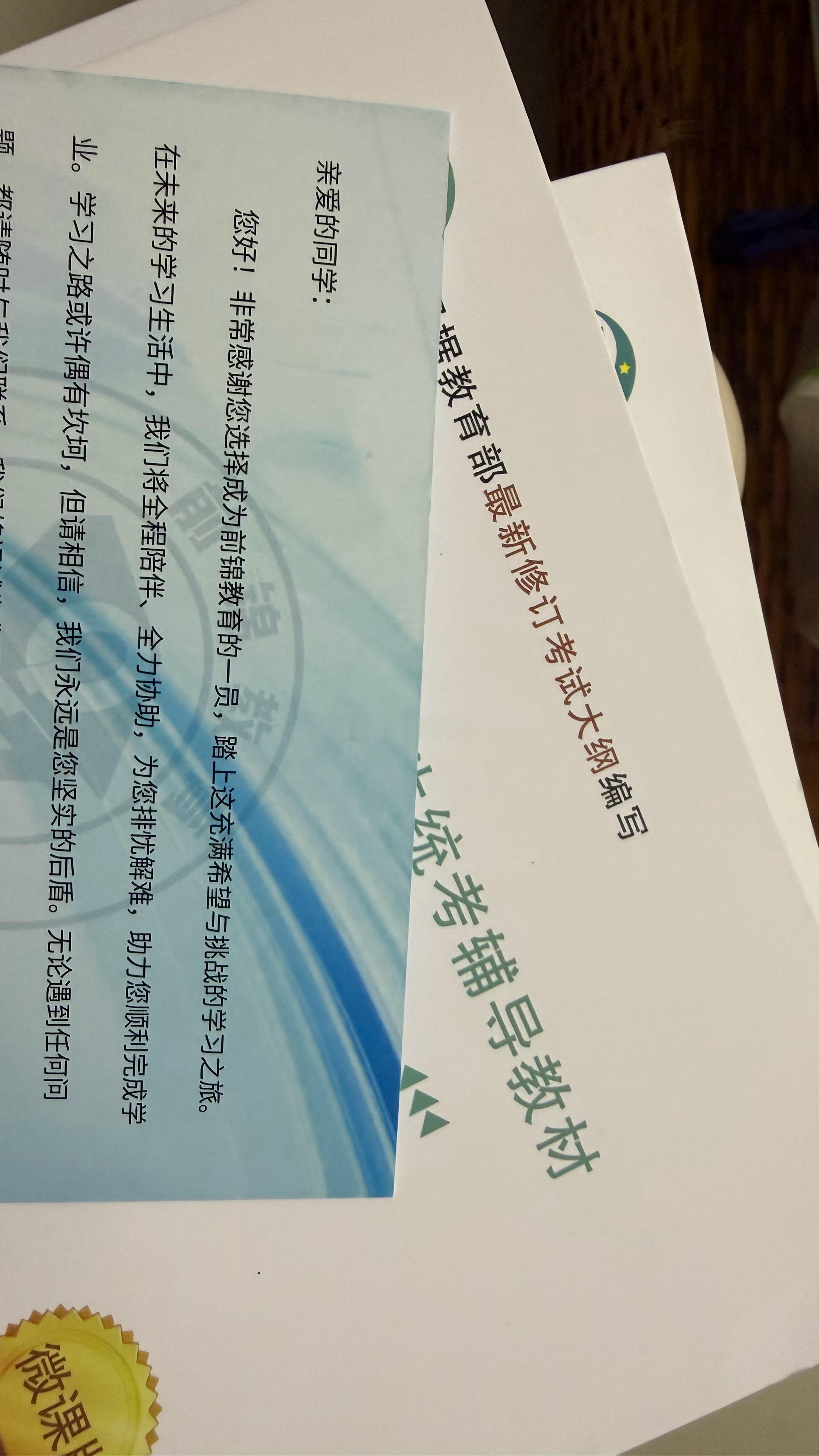 年纪大了学点什么都心酸 