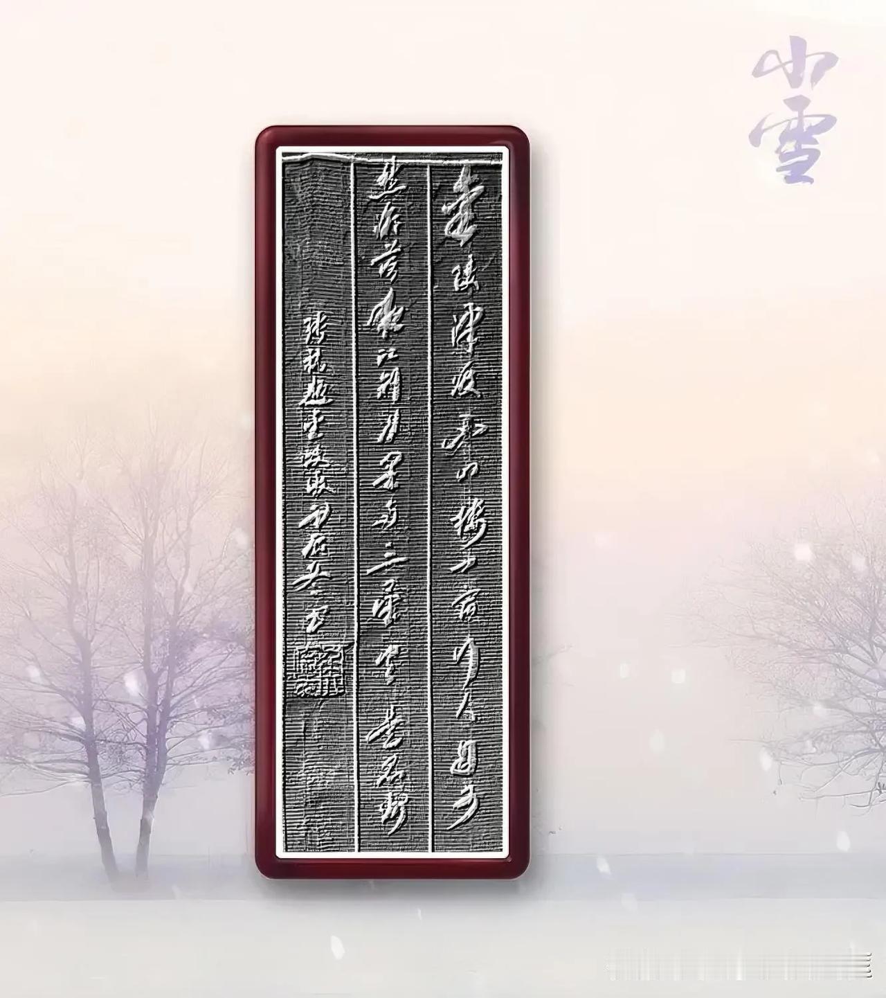 金陵津渡小山楼，一宿行人自可愁。潮落夜江斜月里，两三星火是瓜州。——唐、张祜
 