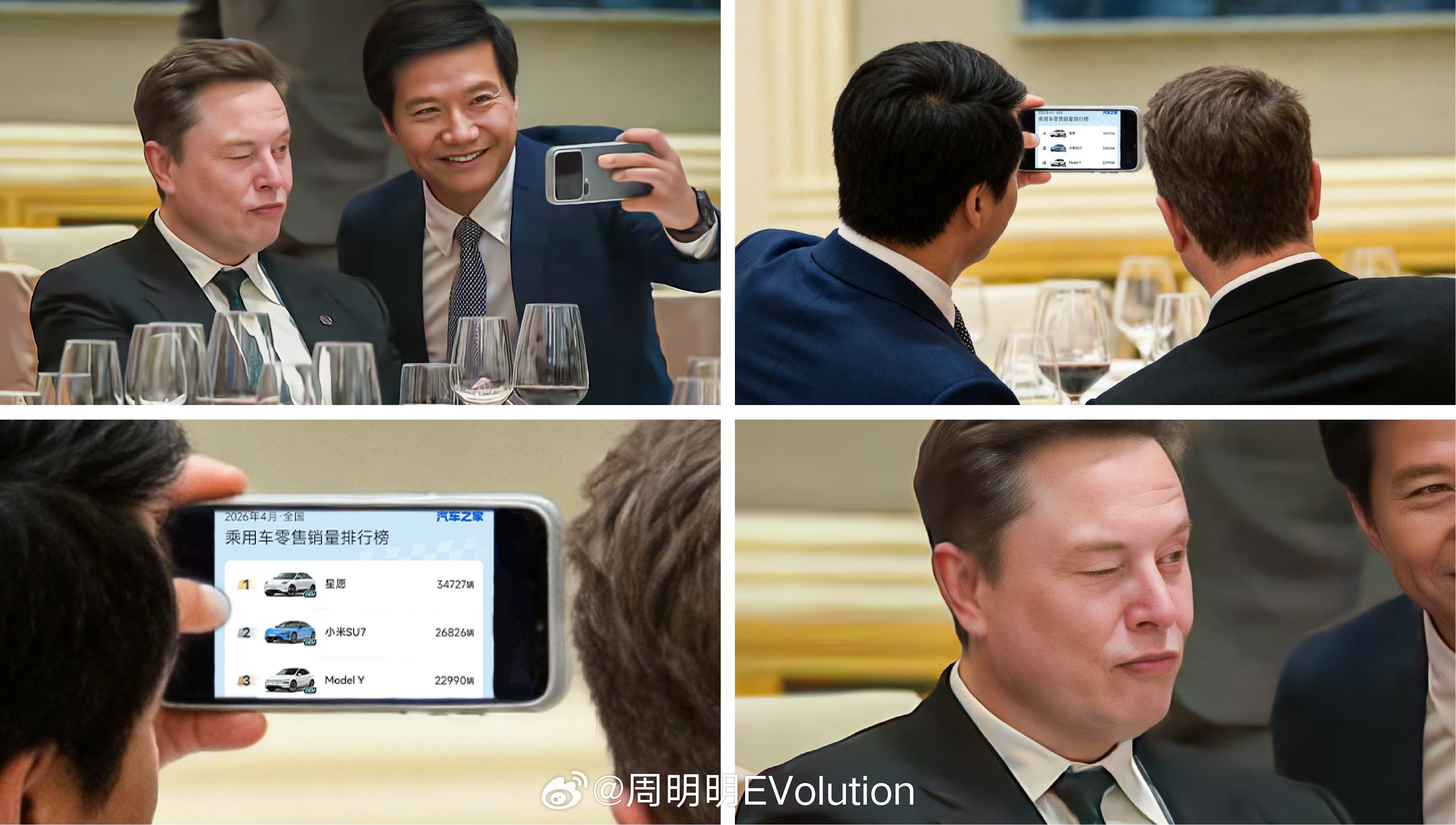 中文互联网的造梗能力也太tm强了特朗普访华欢迎宴会雷军小米