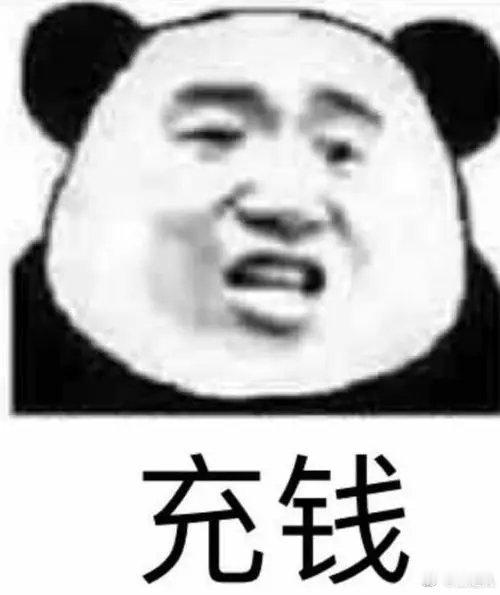 #你是氪金玩家吗#主打一个零氪体验游戏[doge]，毕竟这些游戏的氪金点无非是一