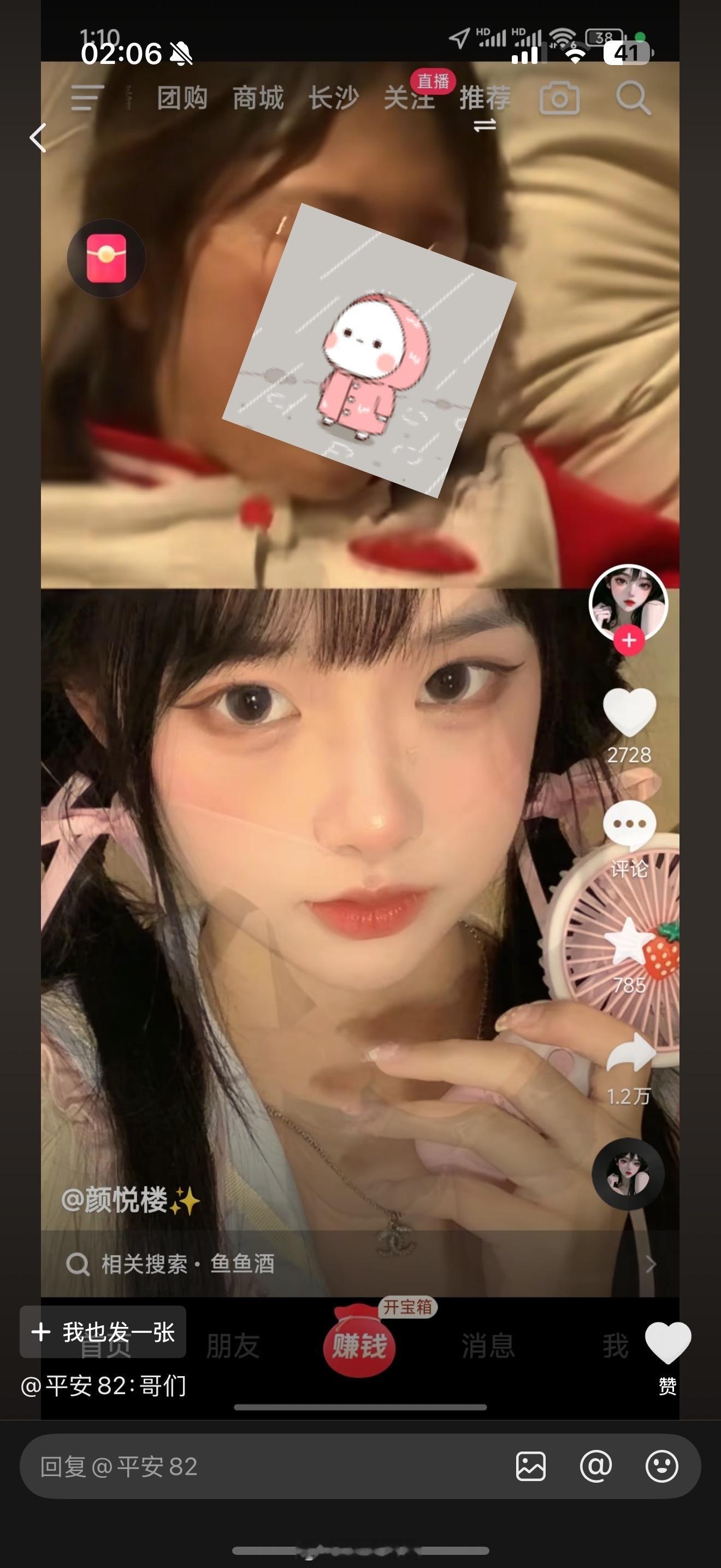 女生被造黄y就是这么的轻而易举 ​​​