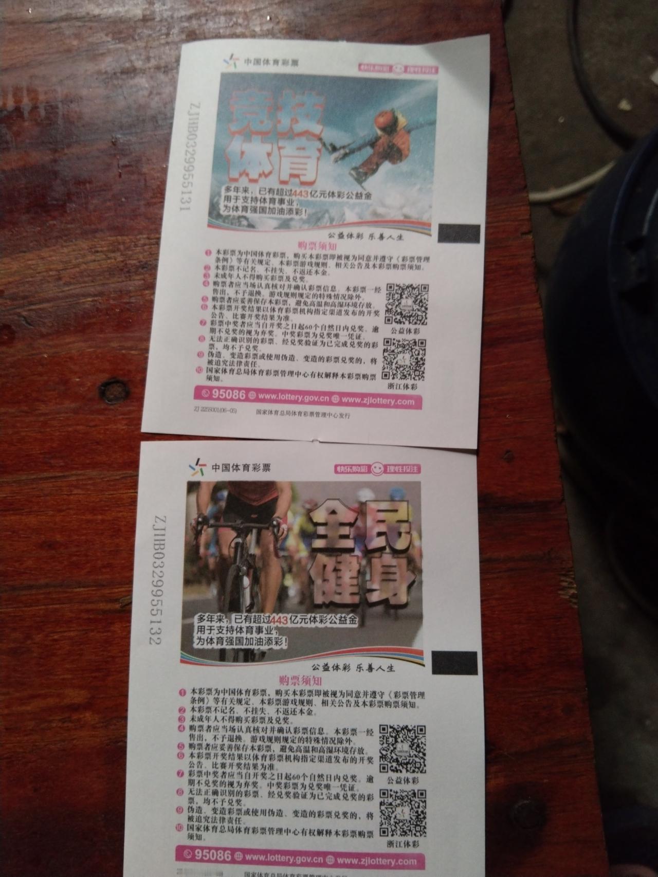 我是一个老彩民了，到今年买了有18年彩票了。网上很多人说没人中过500万，这种想