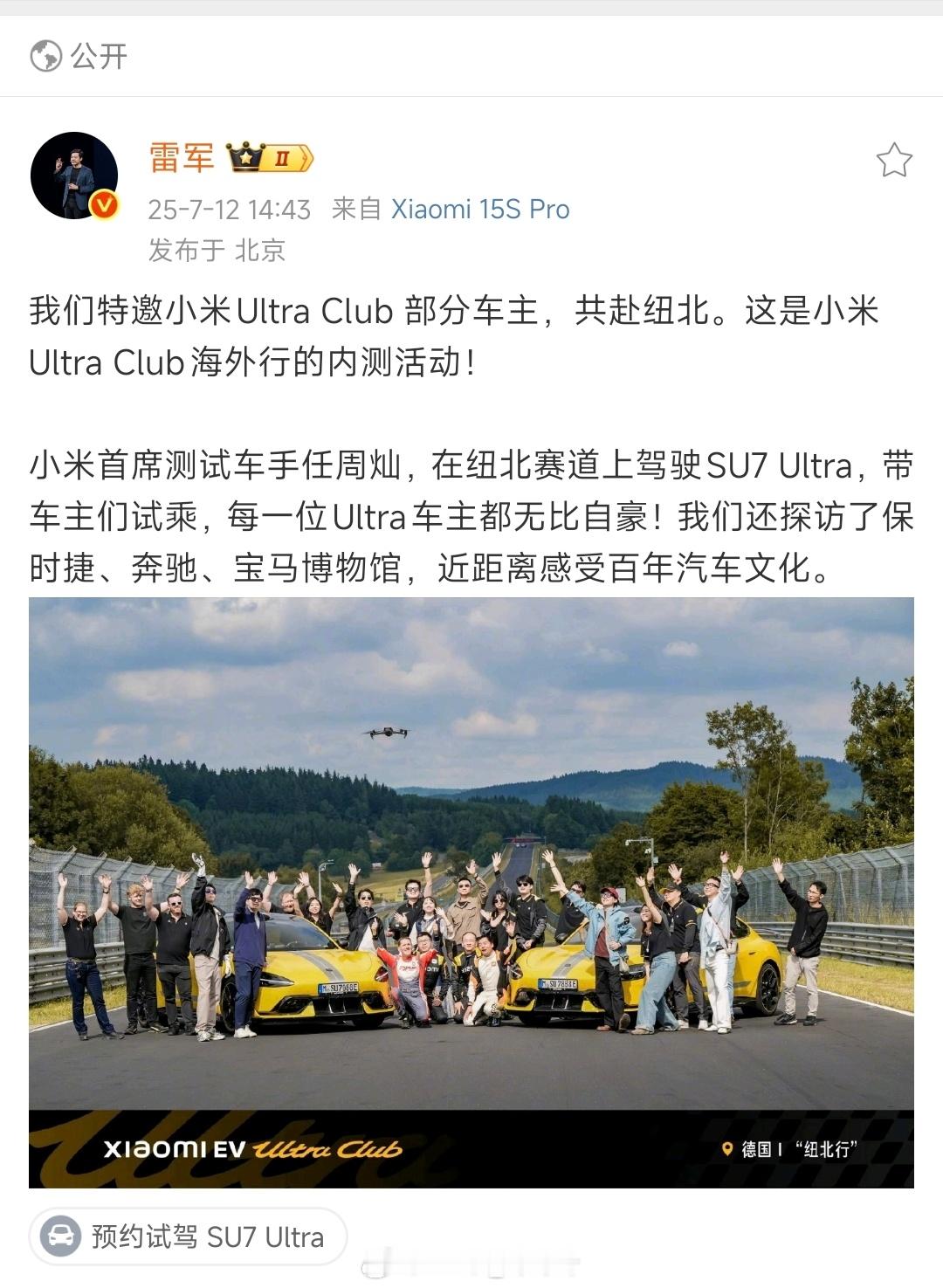鼓励真牛，鼓励带着车主一起牛！ ​​​
