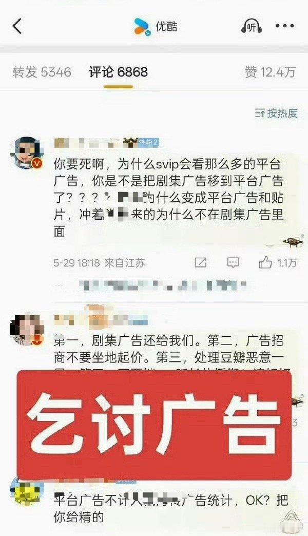 内娱讨广F3，踩淇必米胡踩淇必讨g踩淇必🥕辱了地三鲜这道菜了，他们，就是三坨坨