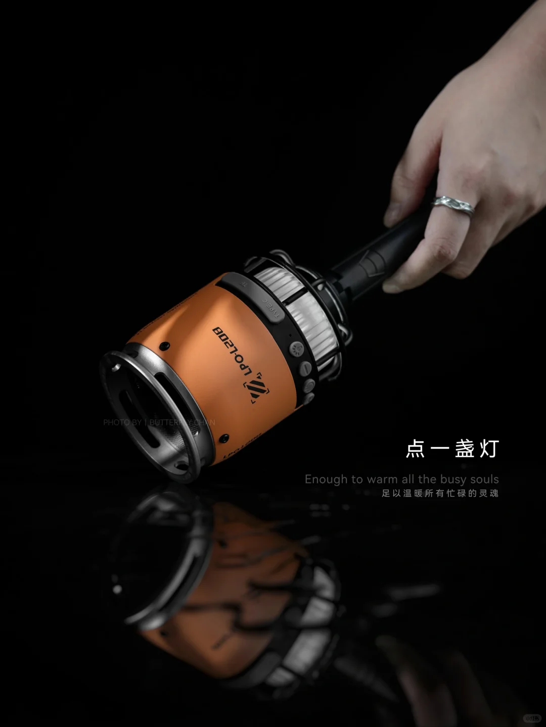 如果你也喜欢露营，就千万别错过这款露营灯