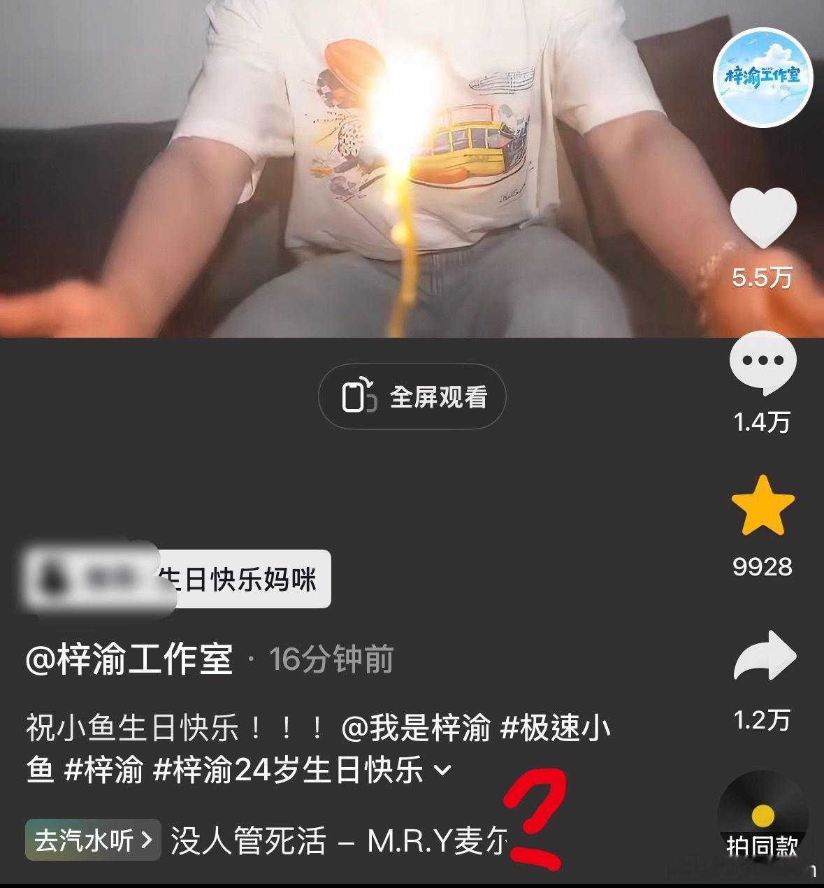 你给我衮一边去吧这句话送给ndz还有rh 